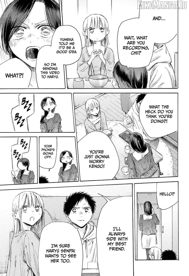 Blue Box, Chapter 207 image 13
